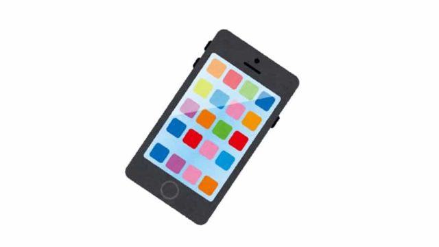UQmobile