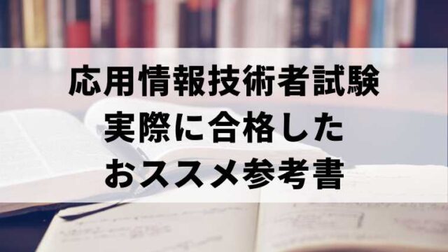 年受験レポ 色彩検定 と カラーコーディネーター検定 に1か月 独学で合格した話 ボーノ S ブログ 年受験レポ 色彩検定 と カラーコーディネーター検定 に1か月 独学で合格した話 ボーノ S ブログ